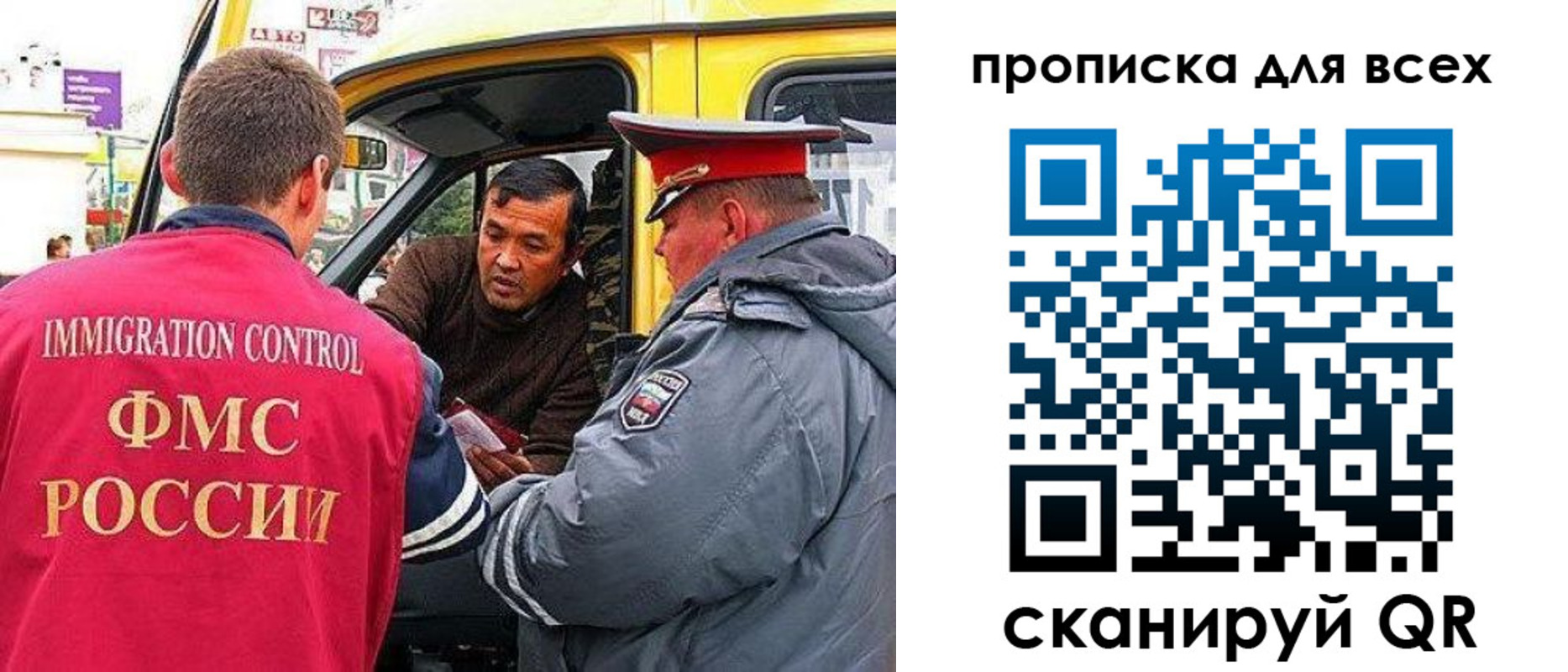 прописка регистрация в Снежинске